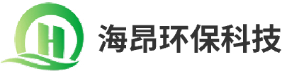 海昂环保科技