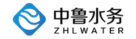 中鲁水务